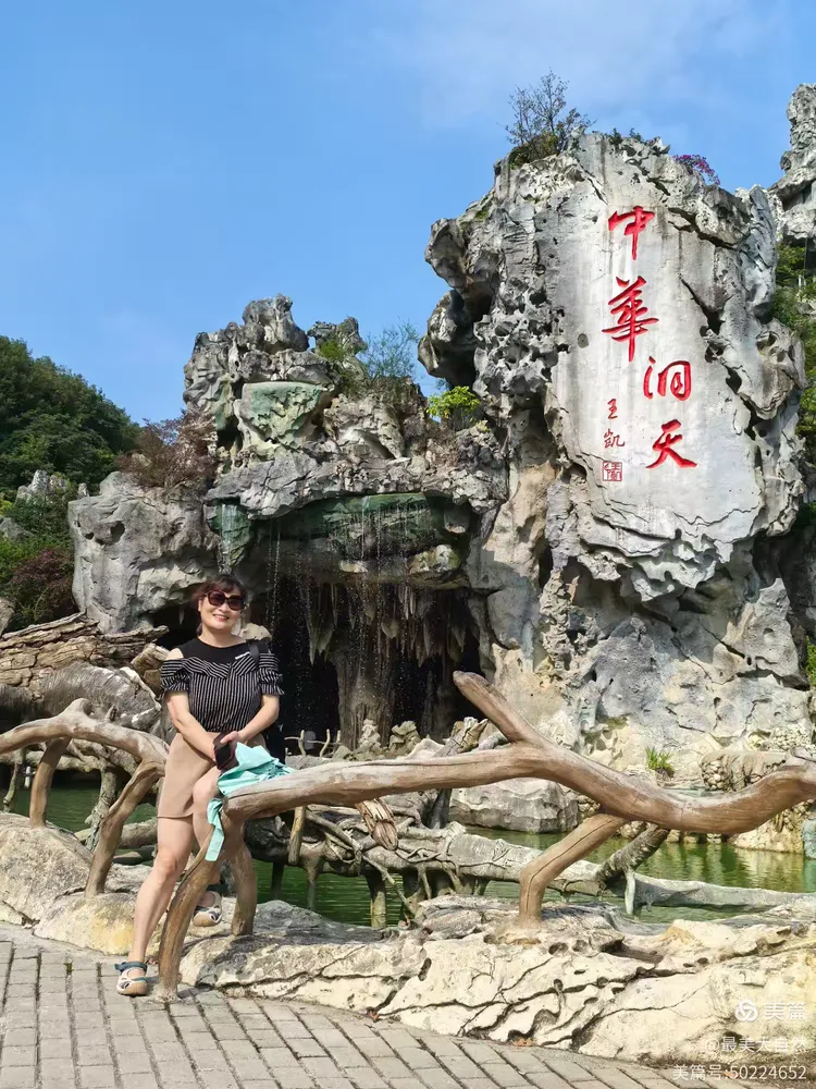 溶洞探秘，漂流寻趣——江油中华洞天夏日之旅
